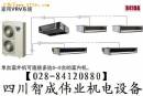 装修案例：成都大金中央空调 Daikin团购 成都大金家用中央空调