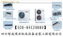 装修案例：成都美的中央空调 Midea标准风管天井式