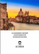 装修案例：新空间装饰公司企业文化图片
