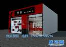 装修案例：成都摄影器材专卖店装修设计|专业店铺装修设计