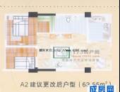 凤栖桐,户型图,点击放大