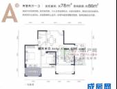 公元西,户型图,点击放大