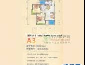 花样年花样城,户型图,点击放大