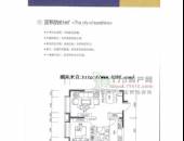 人居都市阳光,户型图,点击放大