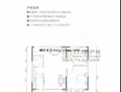 秀城嘉园,户型图,点击放大