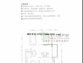 秀城嘉园,户型图,点击放大