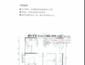 秀城嘉园,户型图,点击放大