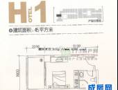 缤舍,户型图,点击放大