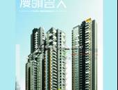 漫岭云天-外观图