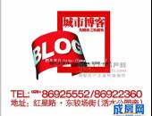 城市博客·VC时代-外观图