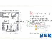 金璐天下,户型图,点击放大