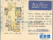 棠湖泊林镇,户型图,点击放大