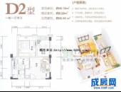 双玺,户型图,点击放大