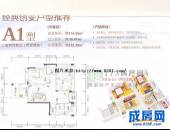 双玺,户型图,点击放大