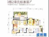 摩玛城,户型图,点击放大