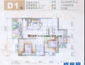 观澜云座,户型图,点击放大