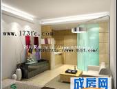 名人第四城,样板间图,点击放大