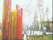 成都花园·望郡5期-外观图