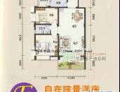 上上城,户型图,点击放大