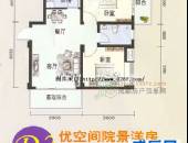 上上城,户型图,点击放大