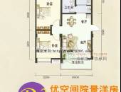 上上城,户型图,点击放大