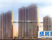 颐和家园-外观图