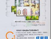 花样年花郡,户型图,点击放大