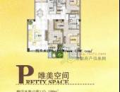 太禾·水晶城,户型图,点击放大