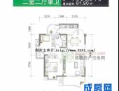 千居朝阳2期,户型图,点击放大