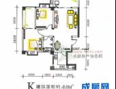 瑞升南辰景秀,户型图,点击放大