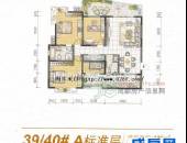 建信·奥林匹克花园,户型图,点击放大