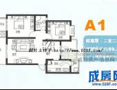 芙蓉花开,户型图,点击放大