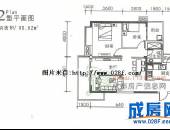 大陆紫云金沙,户型图,点击放大