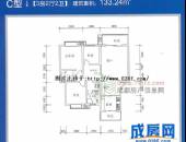 和韵美联墅,户型图,点击放大