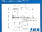 和韵美联墅,户型图,点击放大