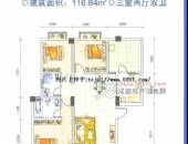 上都,户型图,点击放大