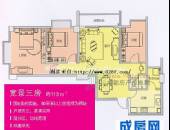 都市美邸,户型图,点击放大