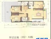 兰花村,户型图,点击放大