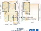 学府美地,户型图,点击放大