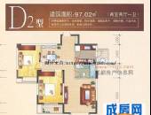 比华利国际城,户型图,点击放大