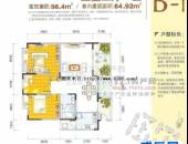 亚丁小镇,户型图,点击放大