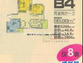 听城,户型图,点击放大