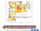 润扬书院阁,户型图,点击放大