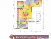 润扬书院阁,户型图,点击放大