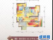 润扬书院阁,户型图,点击放大