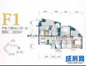 交大·卡布里城,户型图,点击放大