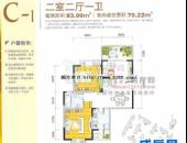 亚丁小镇,户型图,点击放大