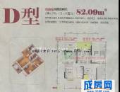 橙花风景,户型图,点击放大