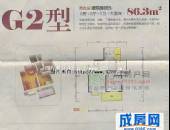 橙花风景,户型图,点击放大