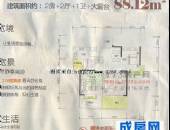 橙花风景,户型图,点击放大